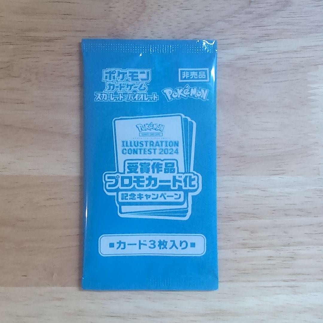 熱風のアリーナ バトルパートナーズ シュリンク付きbox プロモ