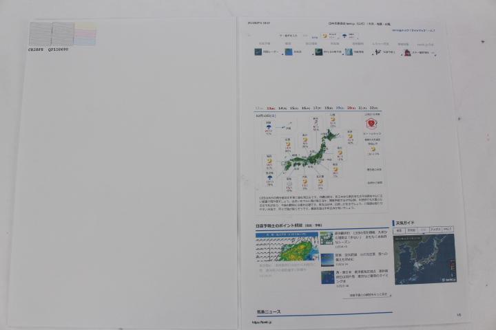 お得最新作 A3ノビ対応 EPSON PX-1004 インクジェット 外箱有り oFuvi-m49061011623 エプソン 期間限定特価