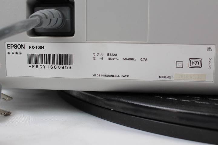 お得最新作 A3ノビ対応 EPSON PX-1004 インクジェット 外箱有り oFuvi-m49061011623 エプソン 期間限定特価