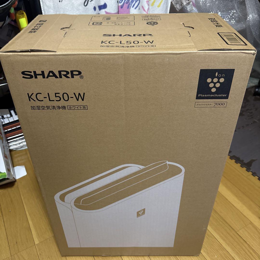 新品未使用　SHARP KC-L50-W 空気清浄機　3