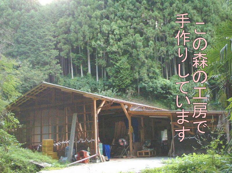 ●コヤ木工こだわり製作！創りたて！大型ベンチ●大きい文机