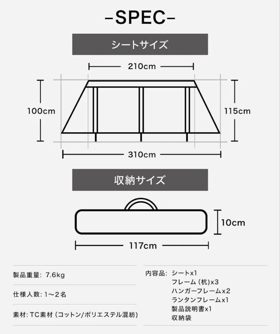 WAQ ワック 陣幕TC 風防