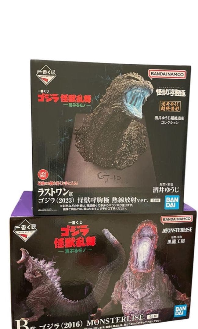 一番くじ ゴジラ ラストワン ゴジラ2025 B賞 ゴジラ2016 荒ぶるモノ