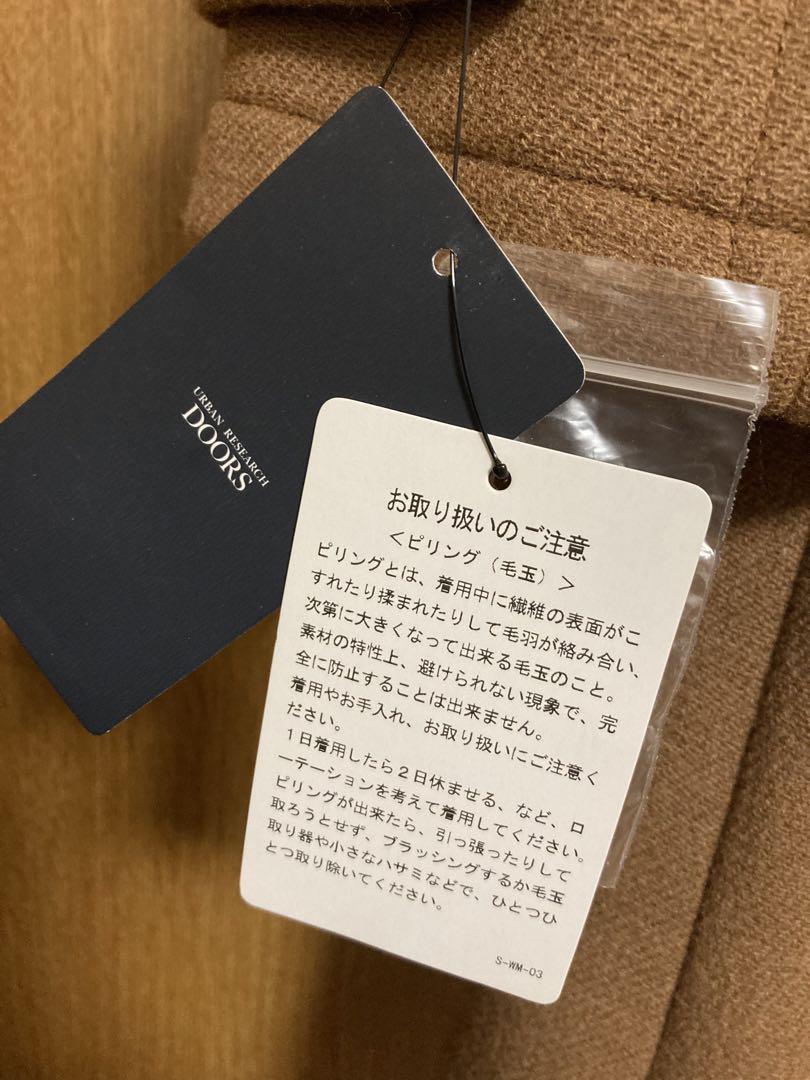 新品 半額　アーバンリサーチドアーズ ショールカラー2wayロングコート