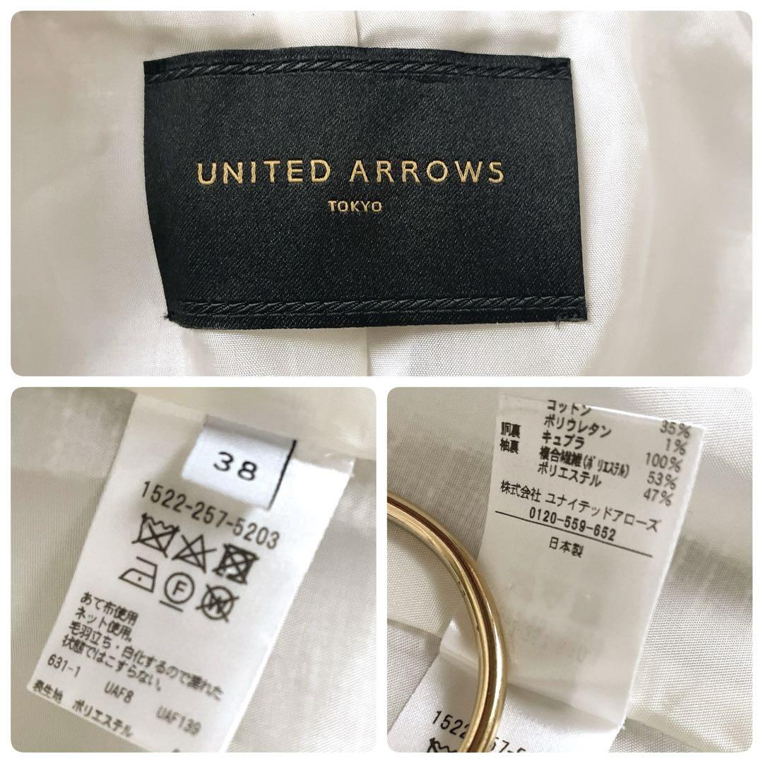 未使用⭐︎UNITED ARROWS 現行品 スラブ ノーカラー パンツスーツ