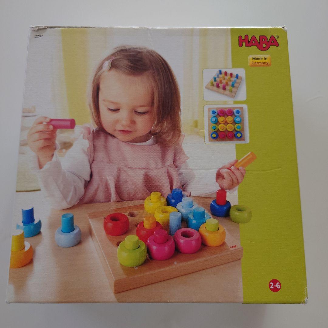 HABA 木製積み木 知育玩具 2-6歳用