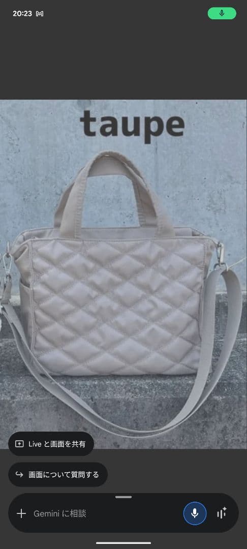 soleile 撥水スクエアバッグ トープ ショルダー付き