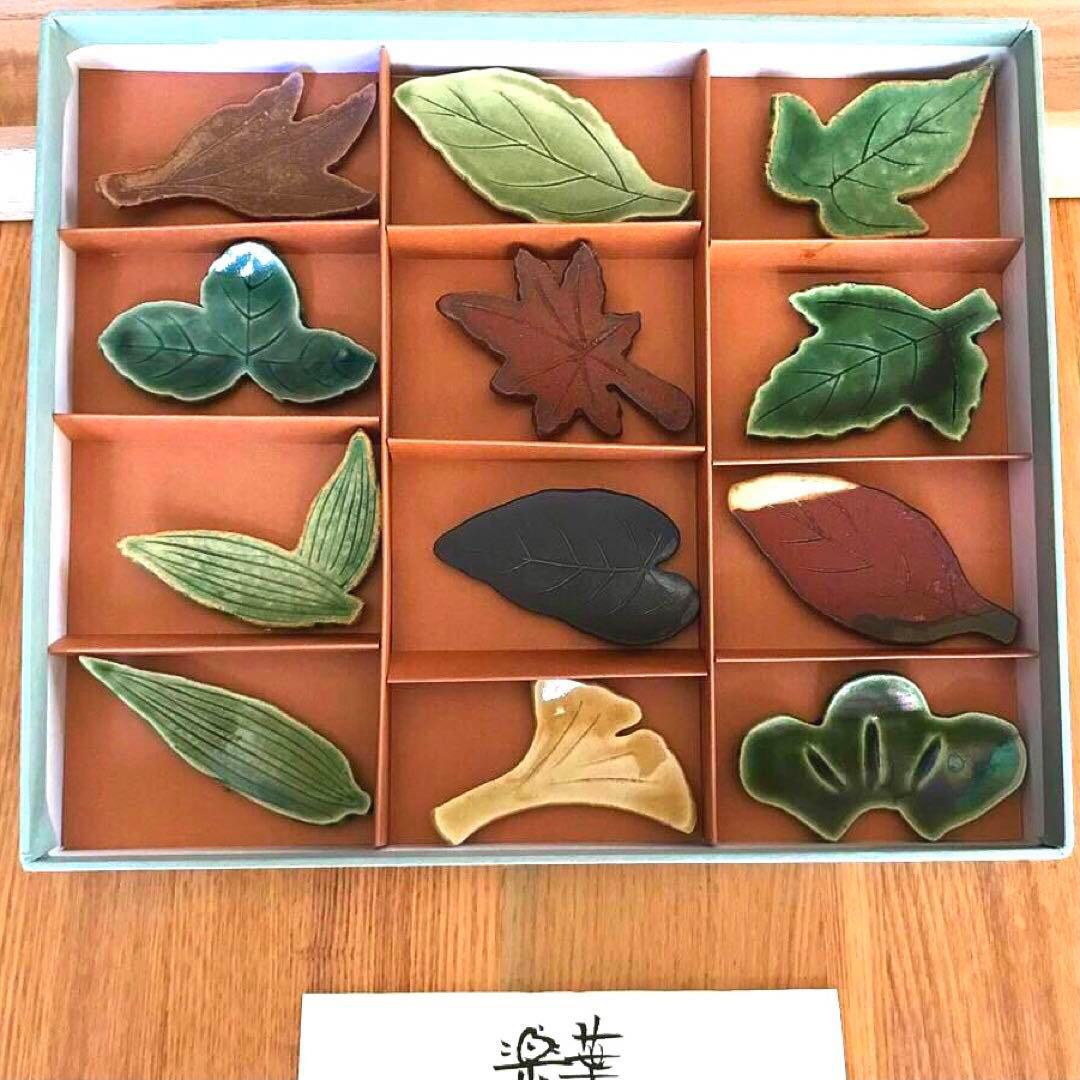 陶器 田中恒子さん