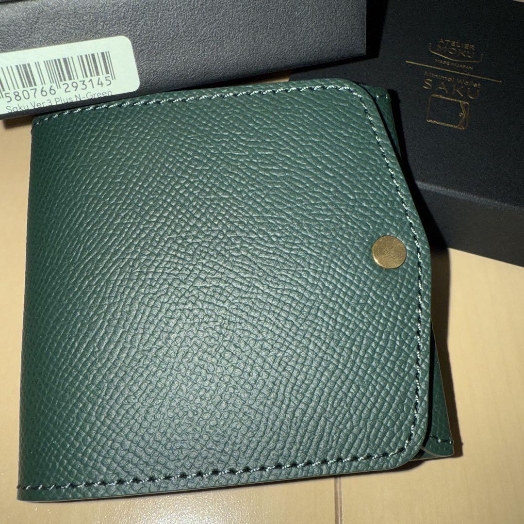 ATELIER MOKU グリーン 二つ折り財布