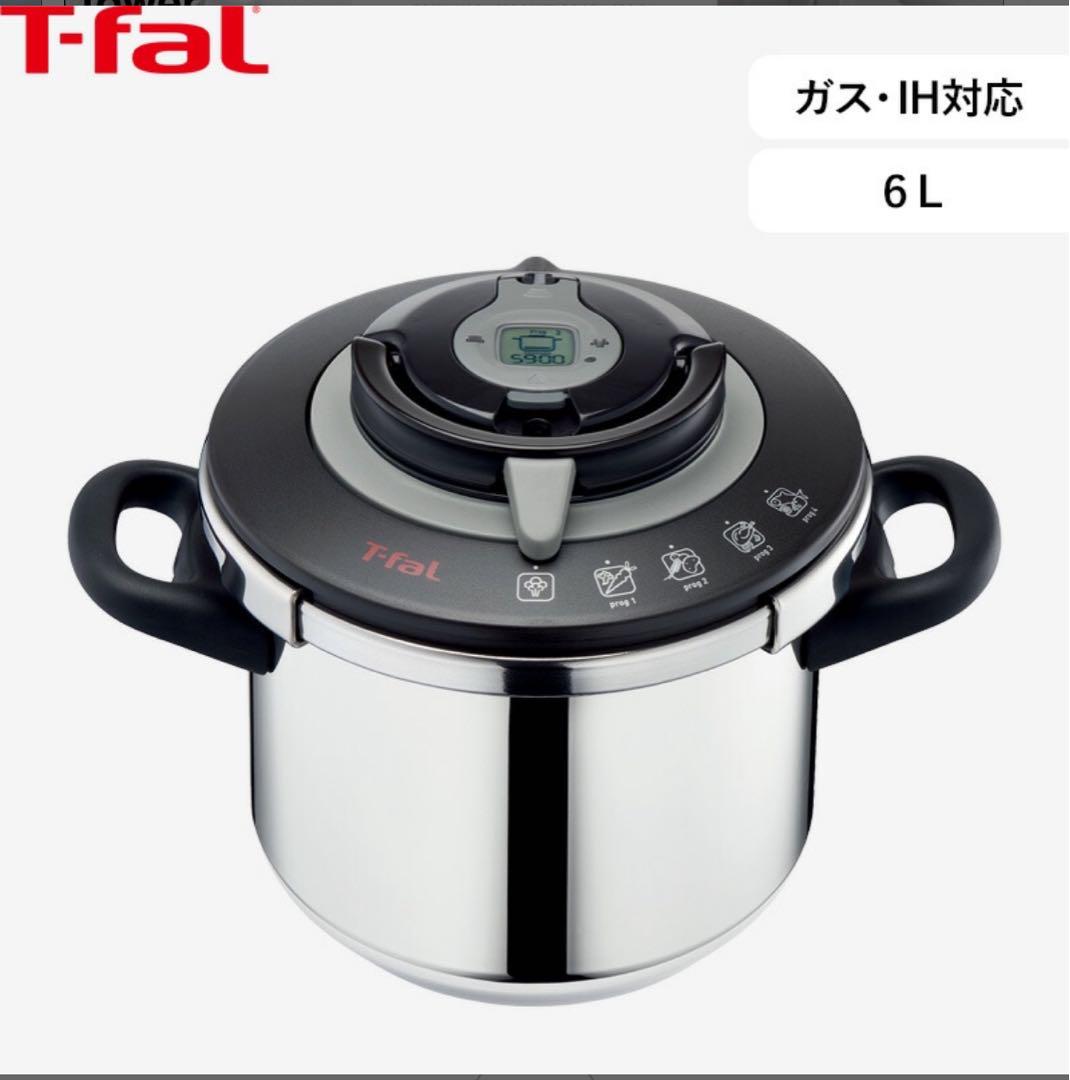 ☆新品未開封☆ティファール エクスペリエンス＋ 圧力鍋 6L ガス・IH対応