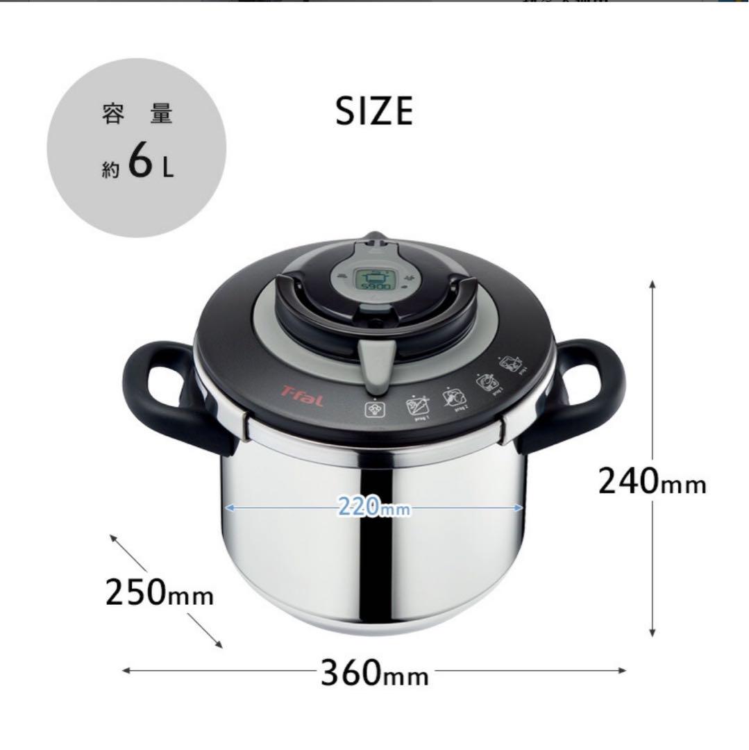 ☆新品未開封☆ティファール エクスペリエンス＋ 圧力鍋 6L ガス・IH対応