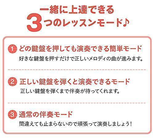 譜面台付き