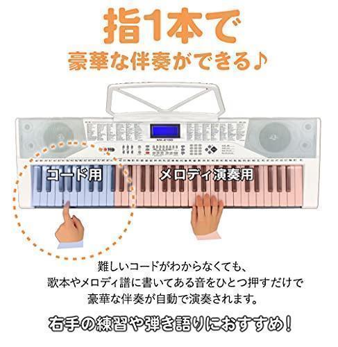 譜面台付き ジョイ