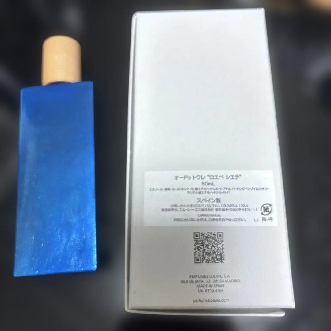 LOEWE 7 香水　シエテ オードゥ パルファン ”ロエベ シエテ エリクシール”(50mL)（香水
