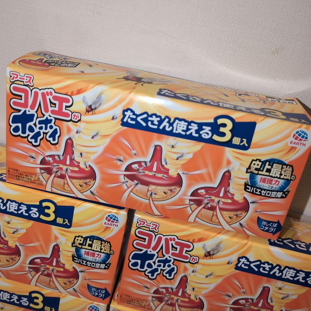 コバエホイホイ