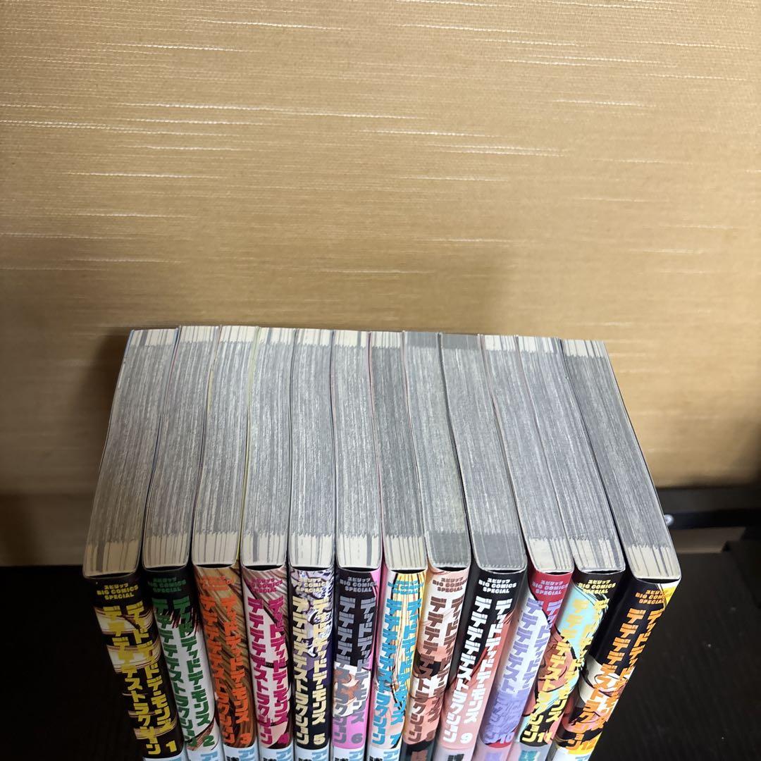 デッドデッドデーモンズデデデデデストラクション 全巻