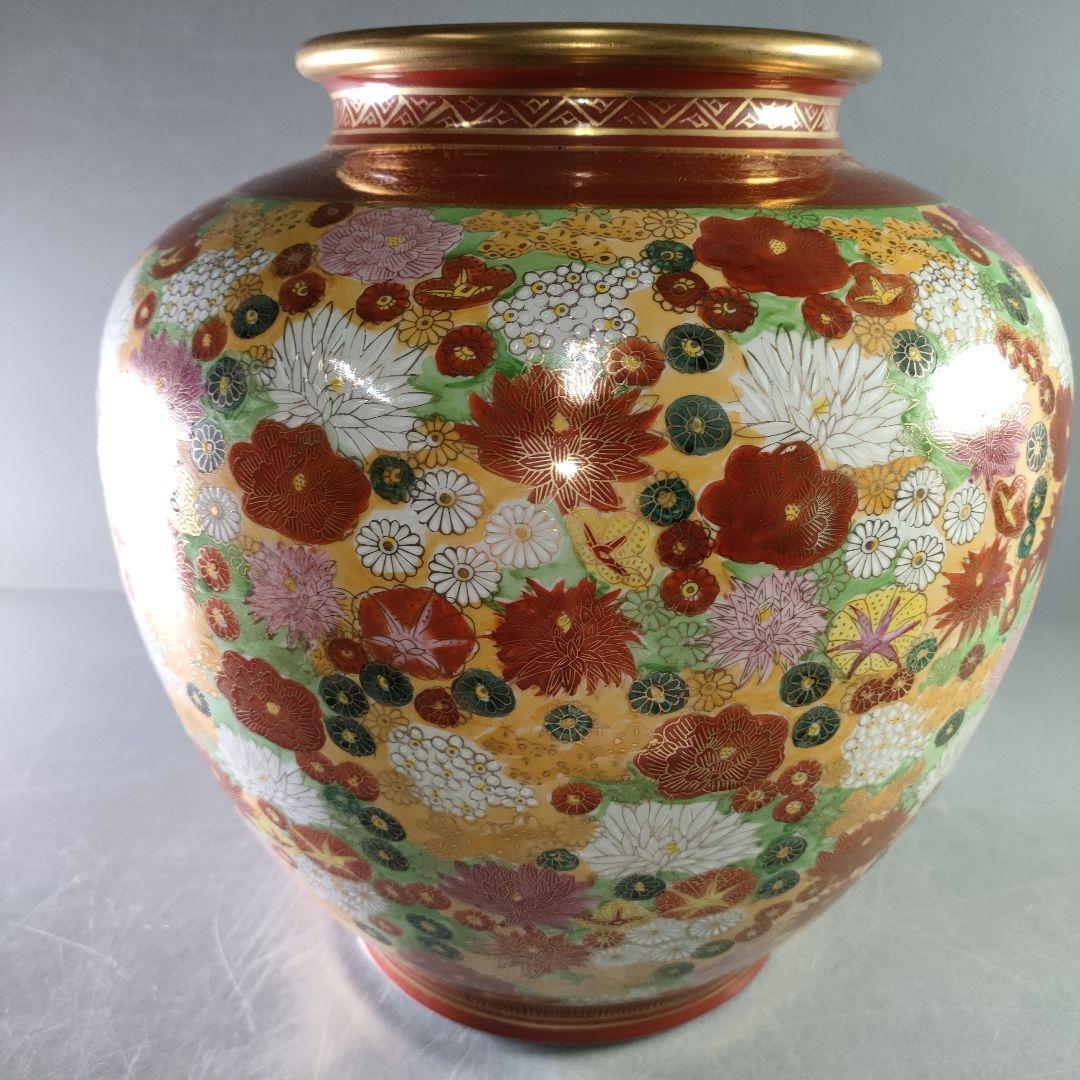 A1035-4/九谷焼/九谷幸洋 造/金彩赤草花絵花瓶/花器/花入/飾壷/華道具