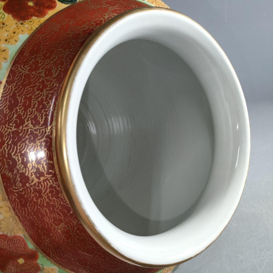 A1035-4/九谷焼/九谷幸洋 造/金彩赤草花絵花瓶/花器/花入/飾壷/華道具