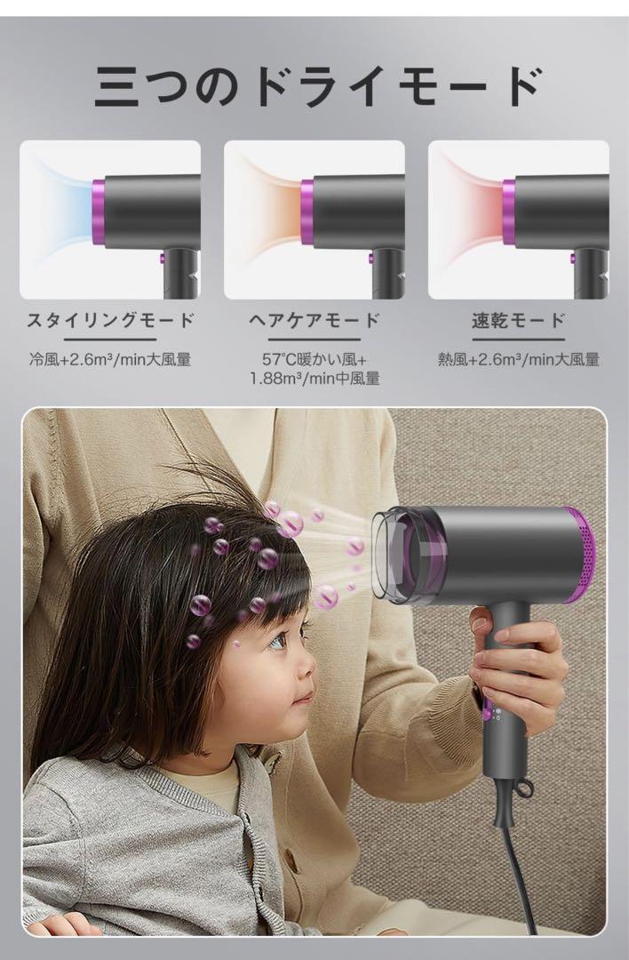 ドライヤー 【2024年新高速モーター】 1400W 大風量 速乾ヘアドライヤー