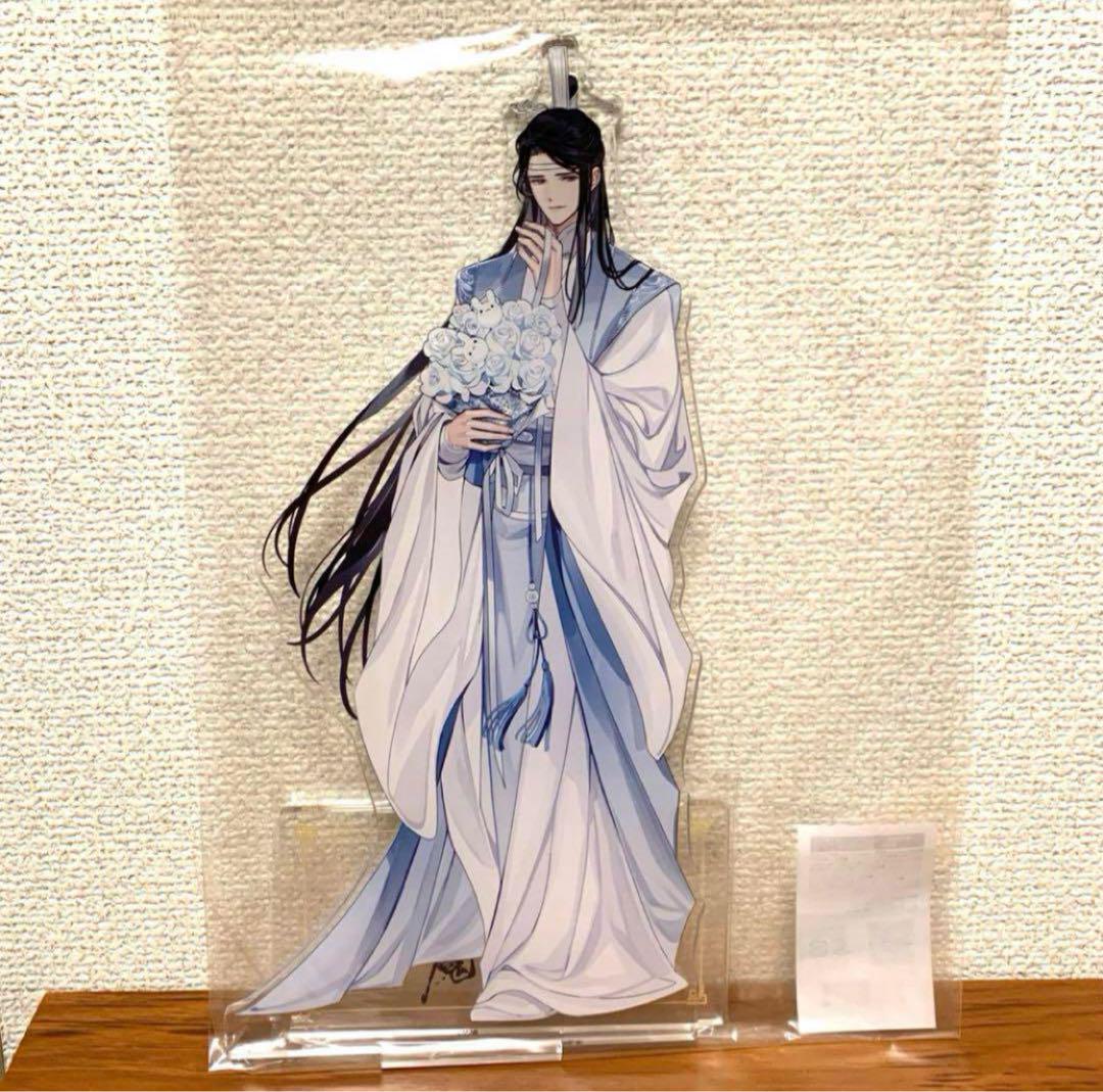 魔道祖師 ラジドラ MiMi 五周年 記念展 特大アクリルスタンド 藍曦臣