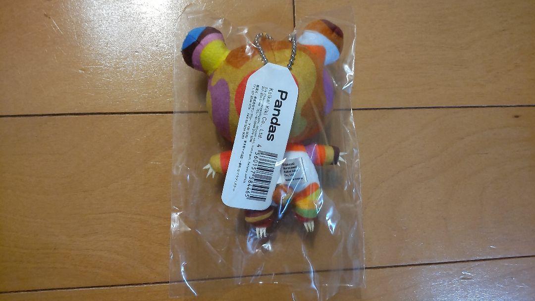 ラス１★　村上隆　カイカイキキ　ぬいぐるみ　パンダ　キーホルダー　ボールチェーン
