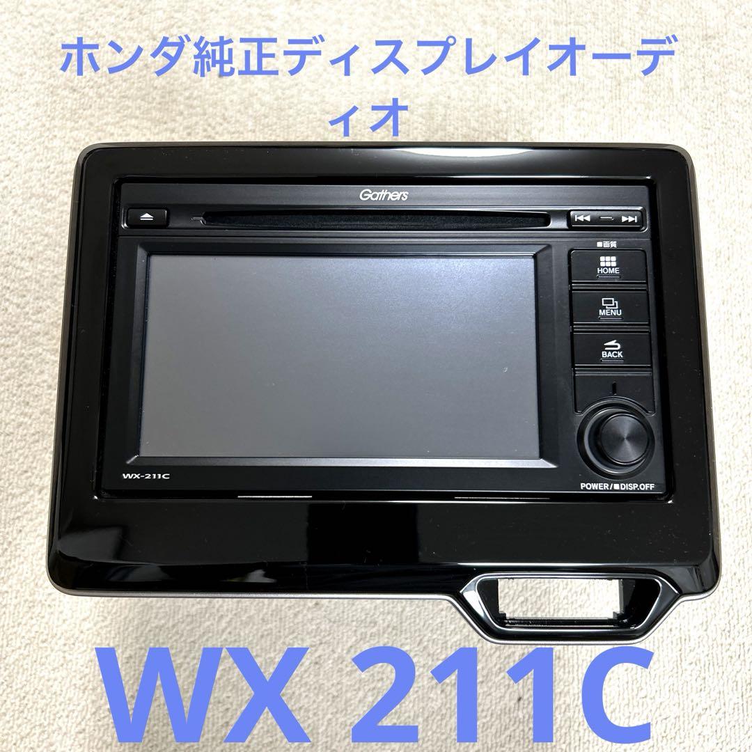 本日値下げ‼️ホンダ純正　Gathes WX 211C