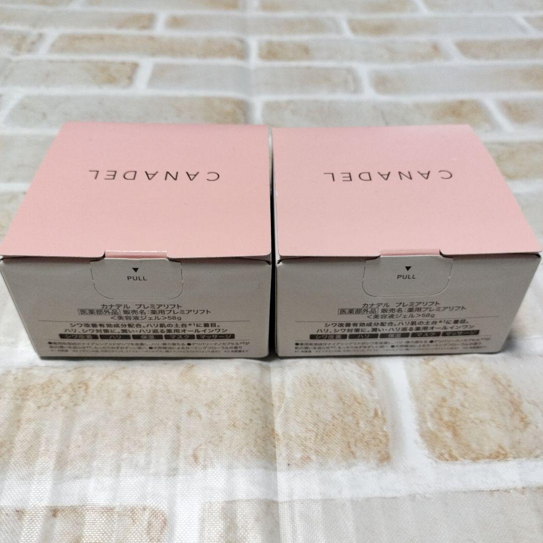 カナデル 薬用プレミアリフト 美容液ジェル58g 2個セット 新品