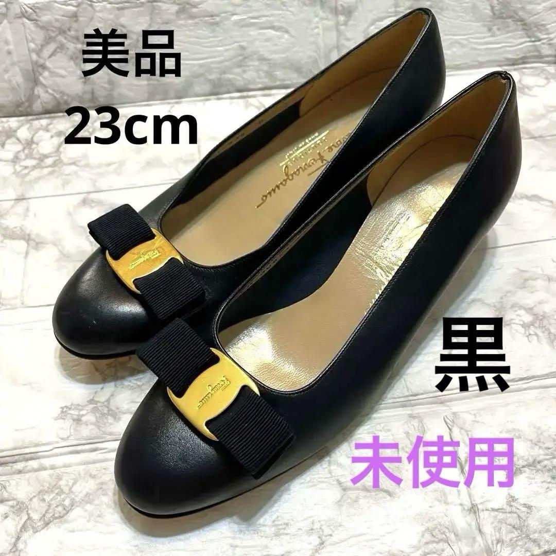 フェラガモ　ヴァラ　パンプス　黒 フェラガモ ヴァラ黒オープントゥパンプス【サイズ8】