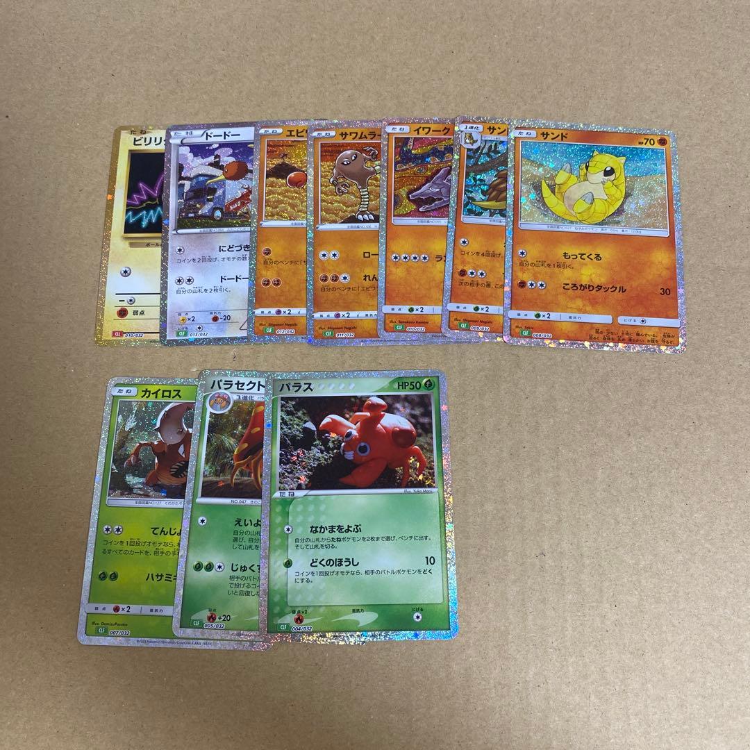 ポケモンカードclassic ポケモンまとめ売り