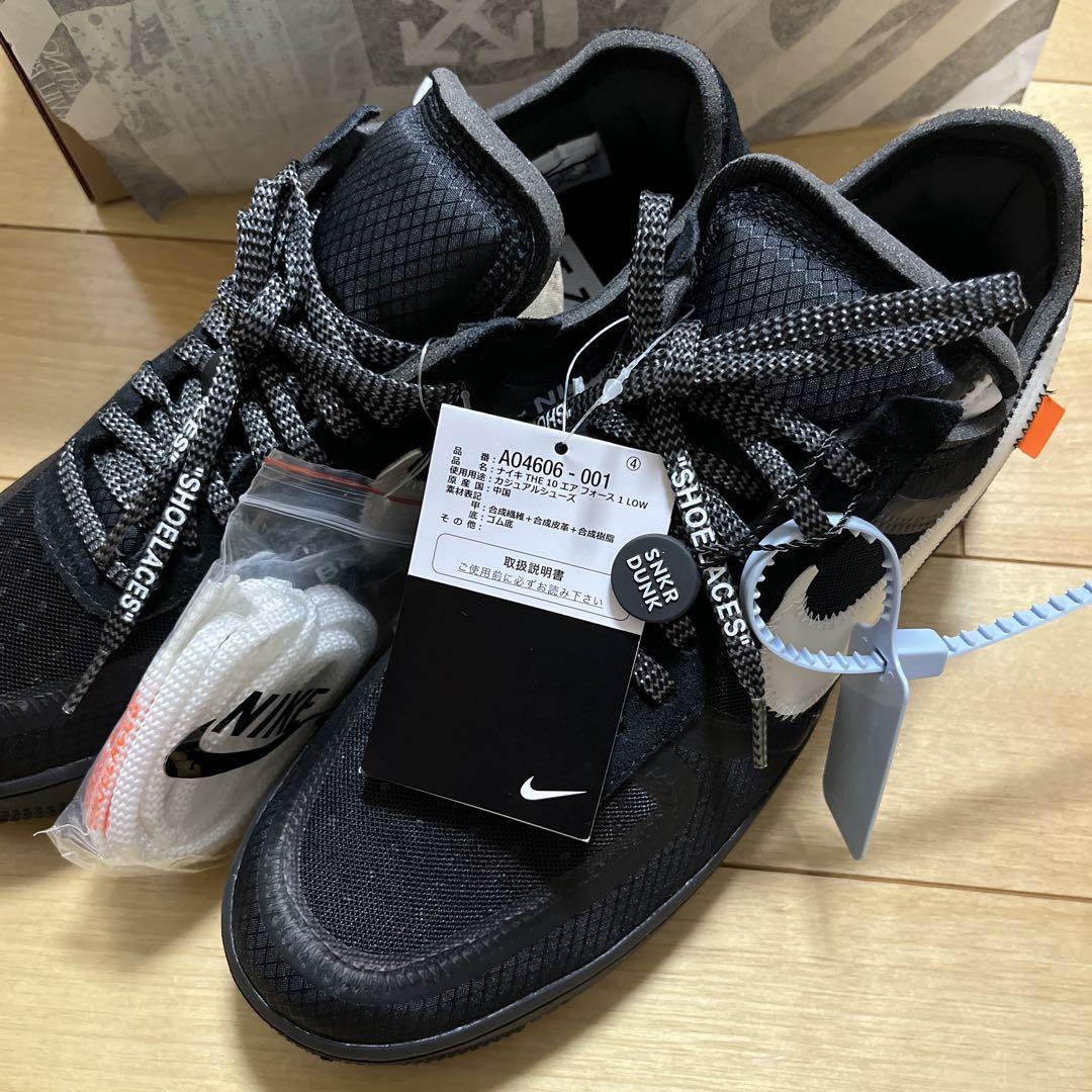 NIKE &off-whiteスニーカー27センチ