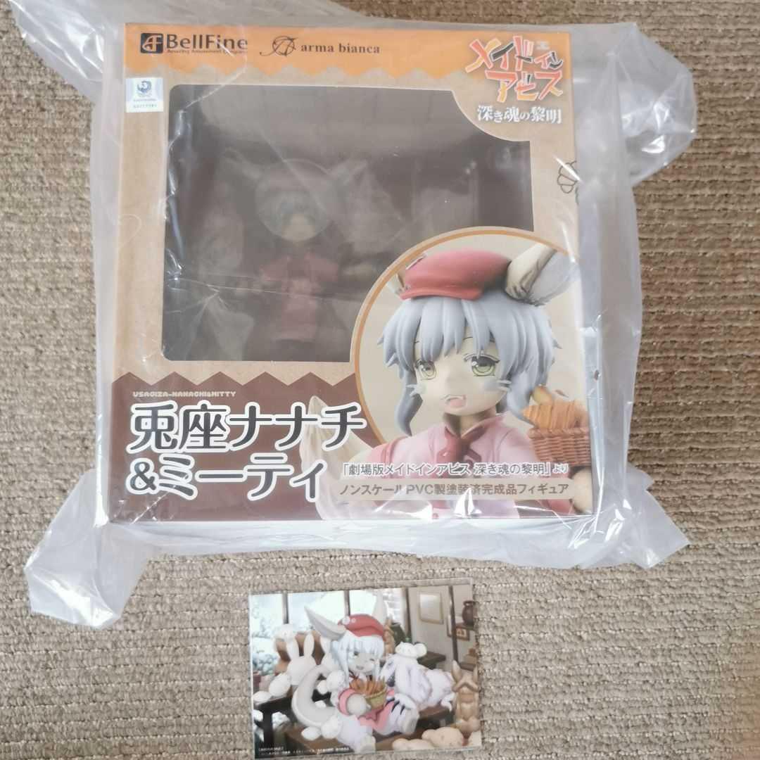 メイドインアビス　兎座ナナチ\u0026ミーティ　ノンスケールPVC製フィギュア