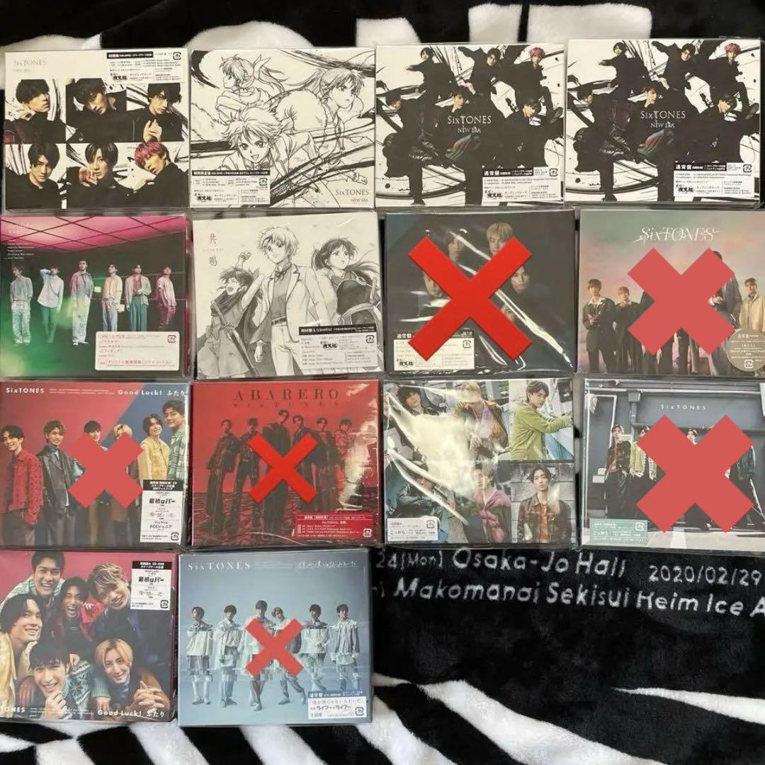 SixTONES シングル