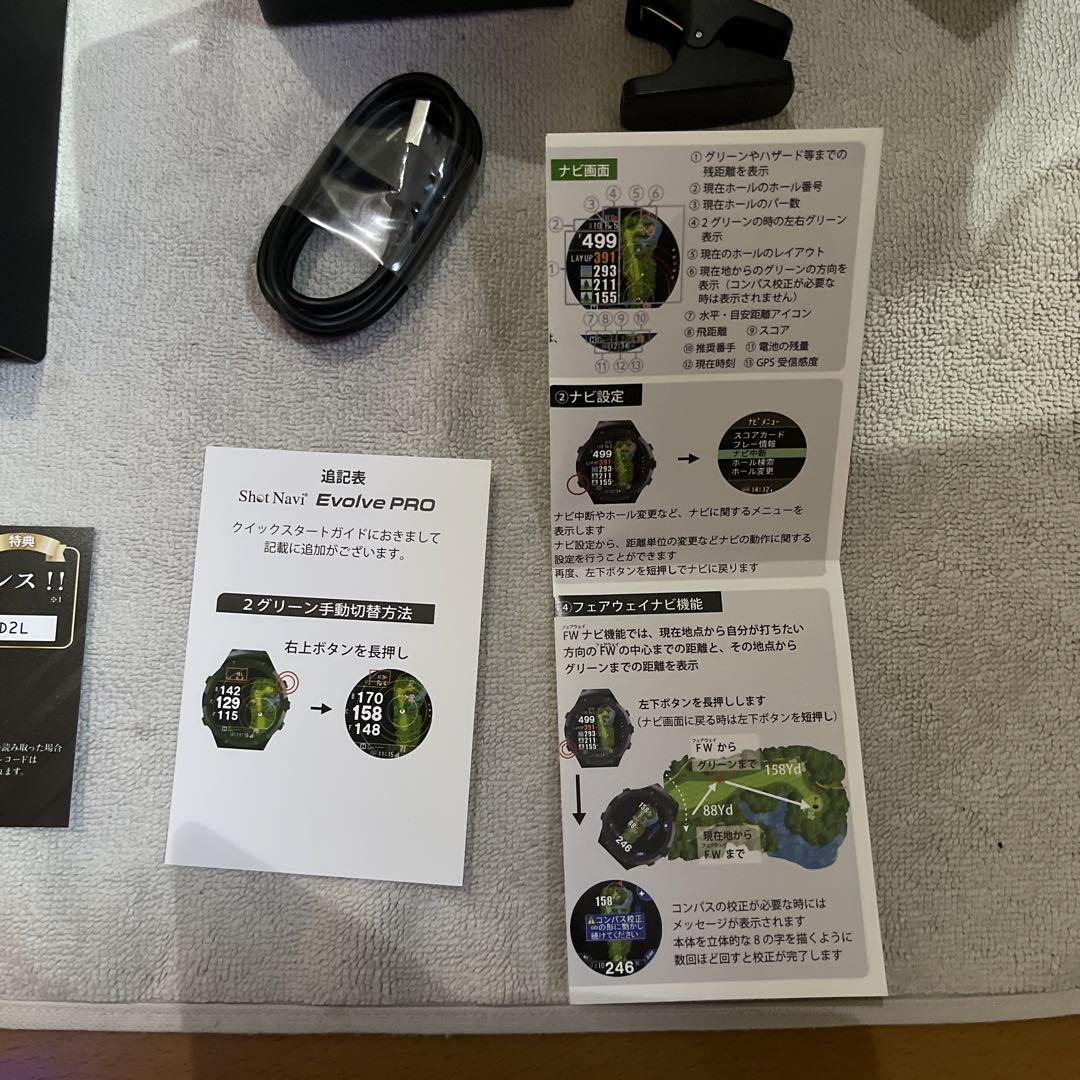 ショットナビ Evolve PRO ラウンド用品・アクセサリー