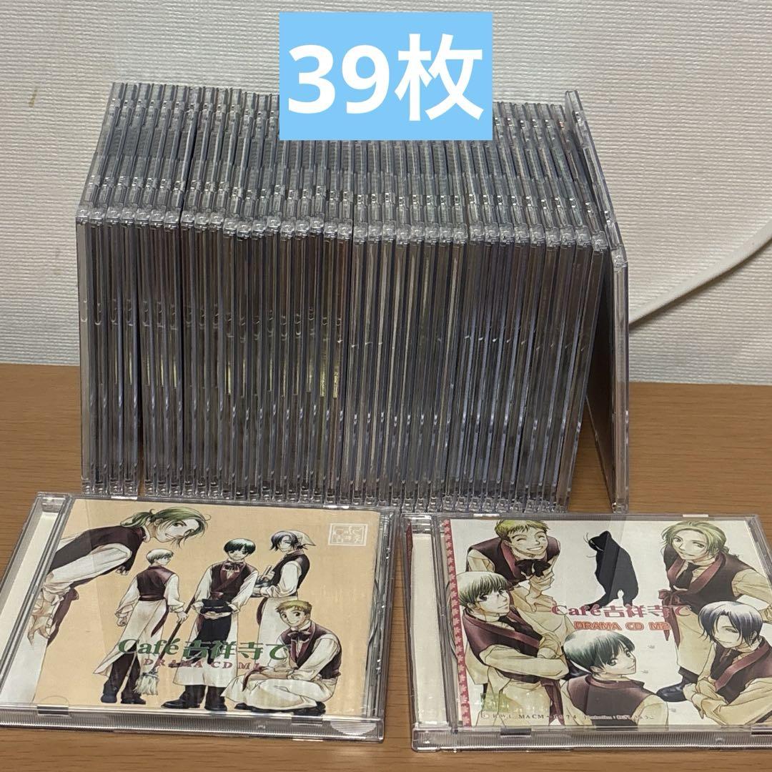 Cafe吉祥寺で　ドラマCD 39枚セット