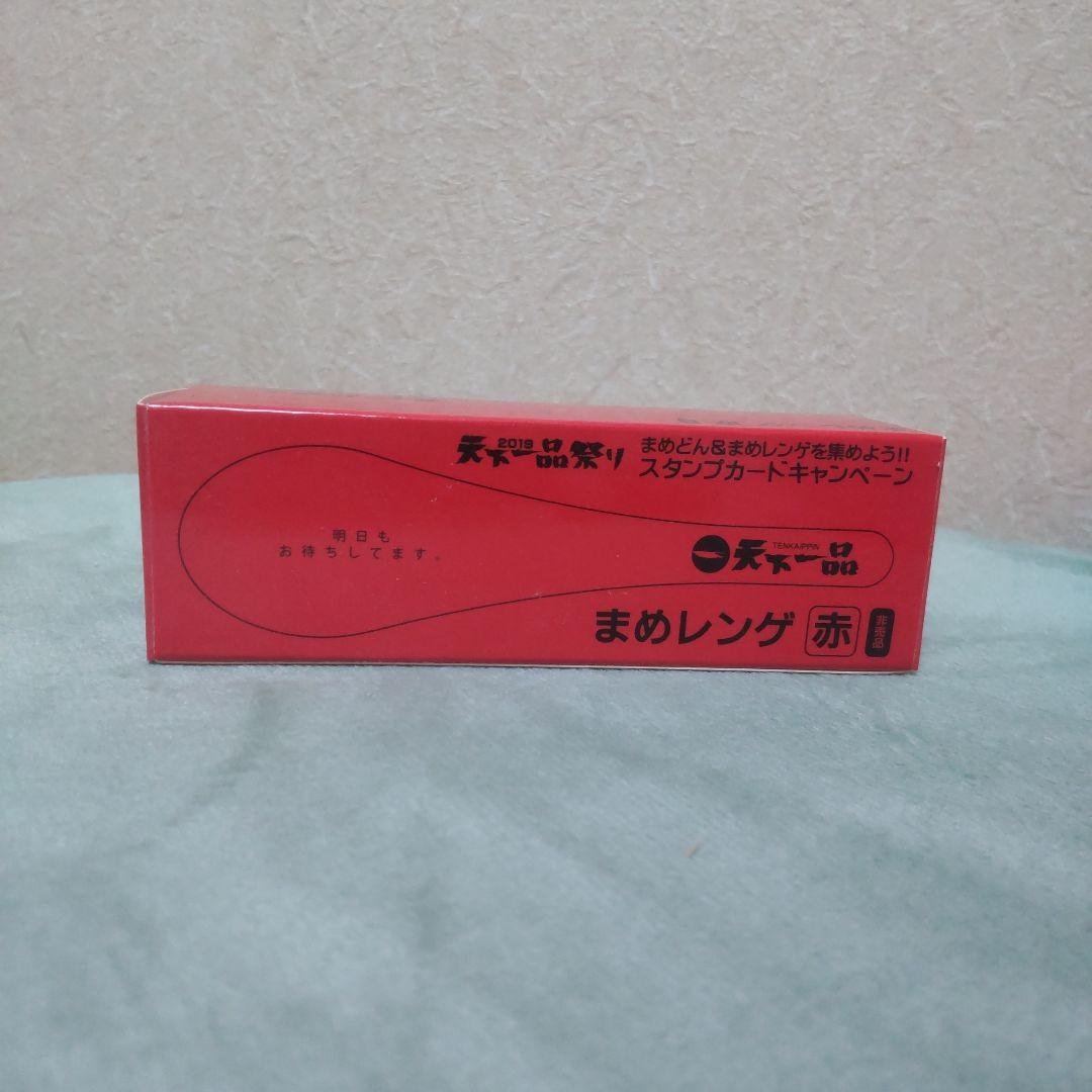 天下一品まめレンゲまめどん