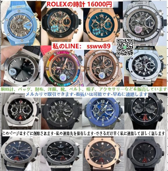 HUBLOT ウブロ HUBLOT 人氣 時計N HUBLOT ウブロ HUBLOT 人氣 時計N