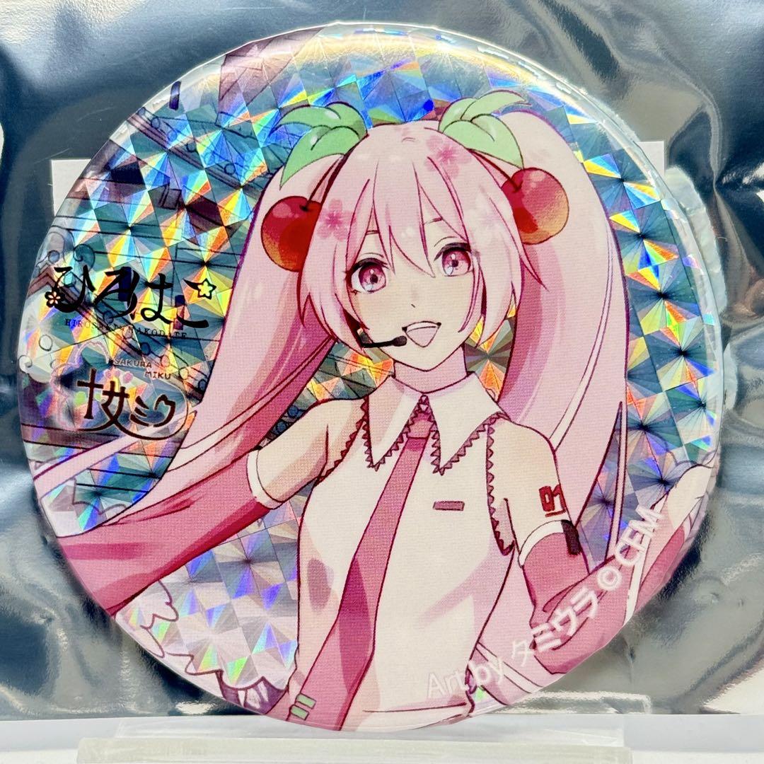 初音ミク 桜ミク ひろはこ 缶バッジ 桜ミク×ひろはこ トレーディング缶バッジ 弘前2025 タミウラ