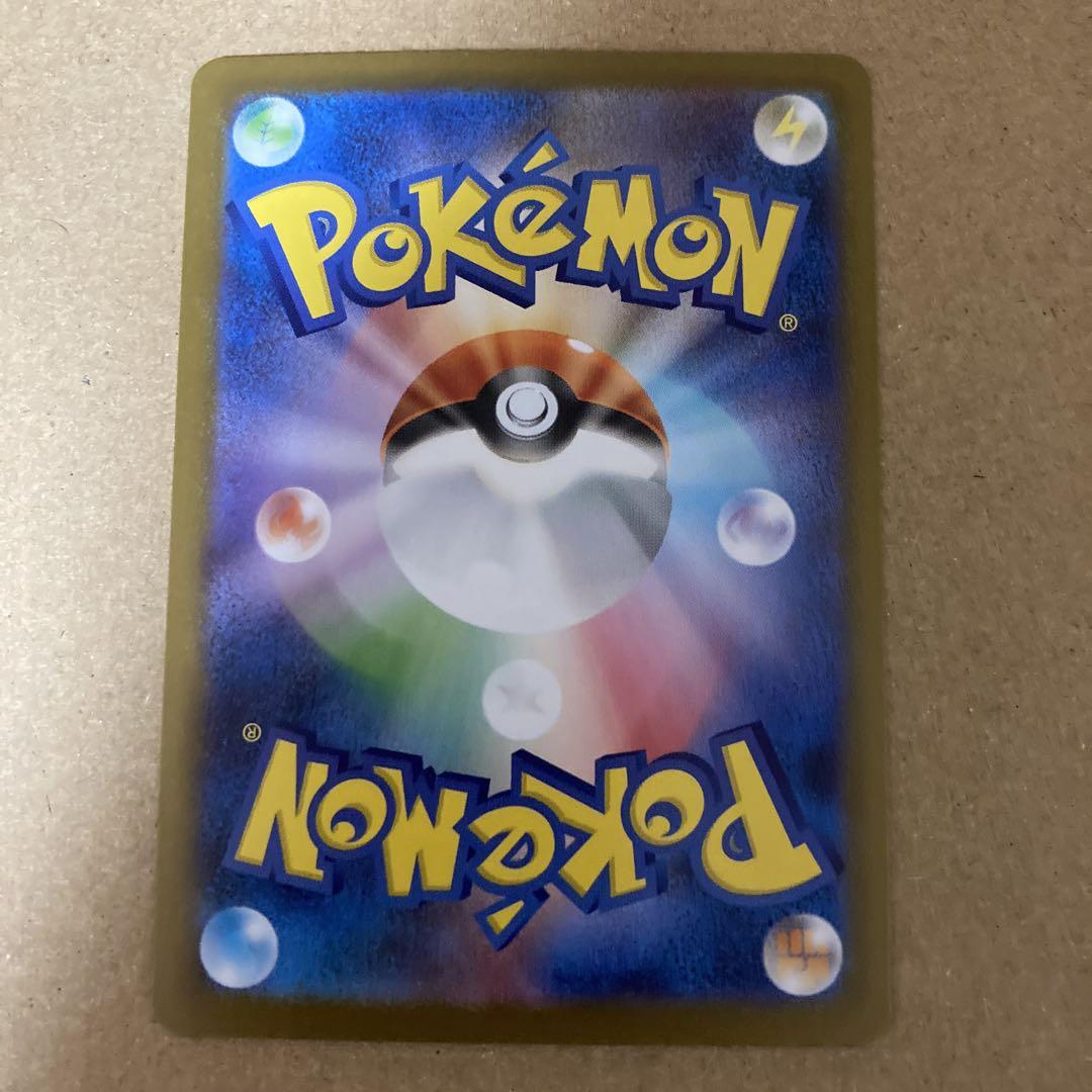 ポケモンカードメガサーナイトexMUR