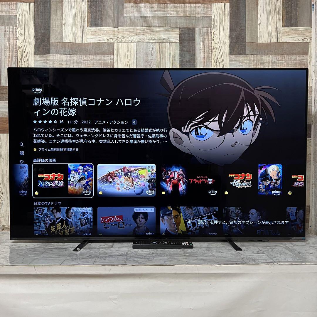 在庫処分 激安 即日受渡❣️全国送料込ソニー 55V型 有機ELテレビ 4Kネット動画 テレビ