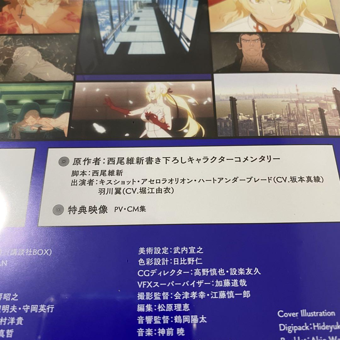 傷物語　I熱血篇 Ⅱ熱血篇　完全生産限定版Blu-ray