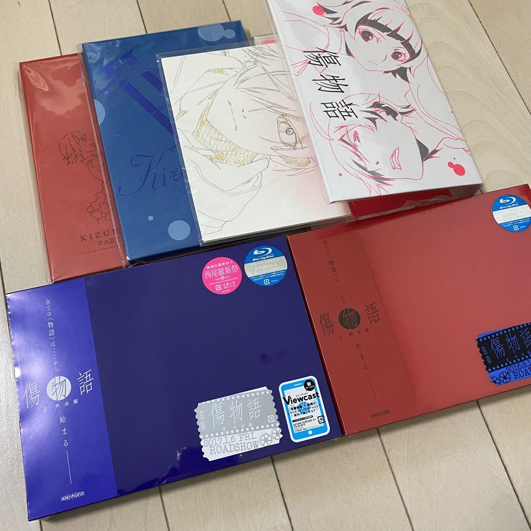 傷物語　I熱血篇 Ⅱ熱血篇　完全生産限定版Blu-ray