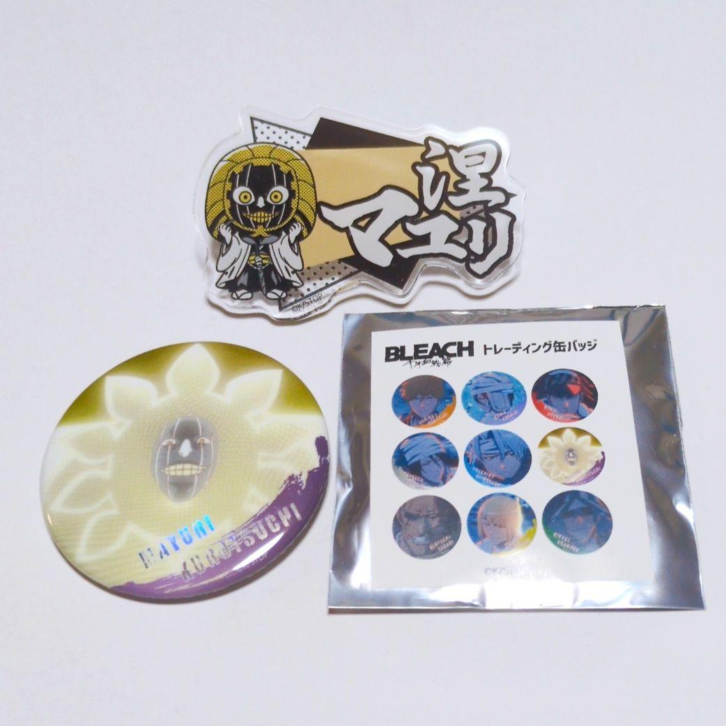藍染惣右介 WJ50周年 BLEACH アクリルバッジ ジャンプフェスタ2019