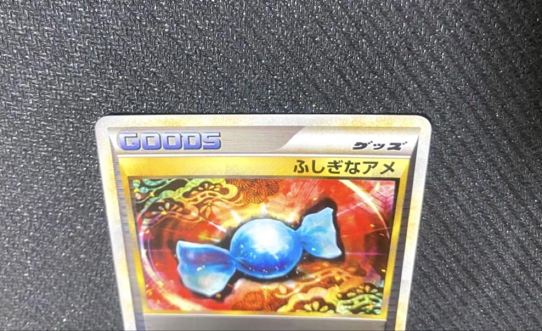 ポケモンカード ふしぎなアメ ミラー レジェンド LEGEND 1st 美