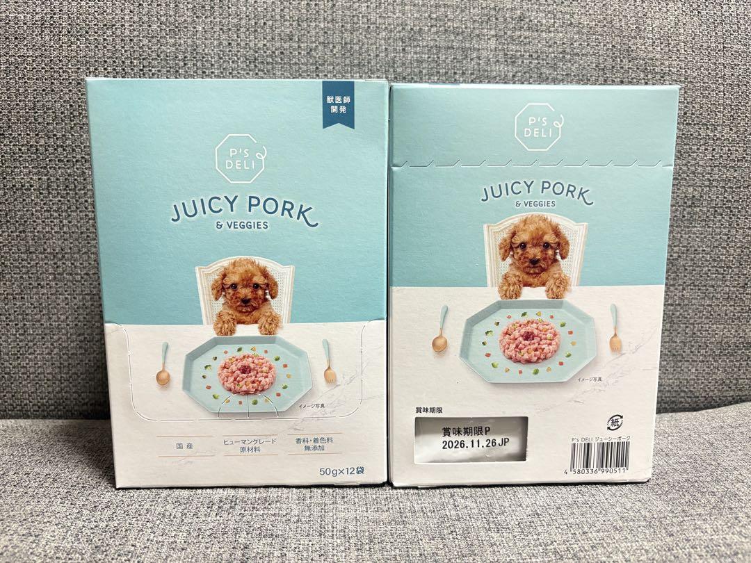 P's Deli ジュシーポーク & ベジーズ 50g×24