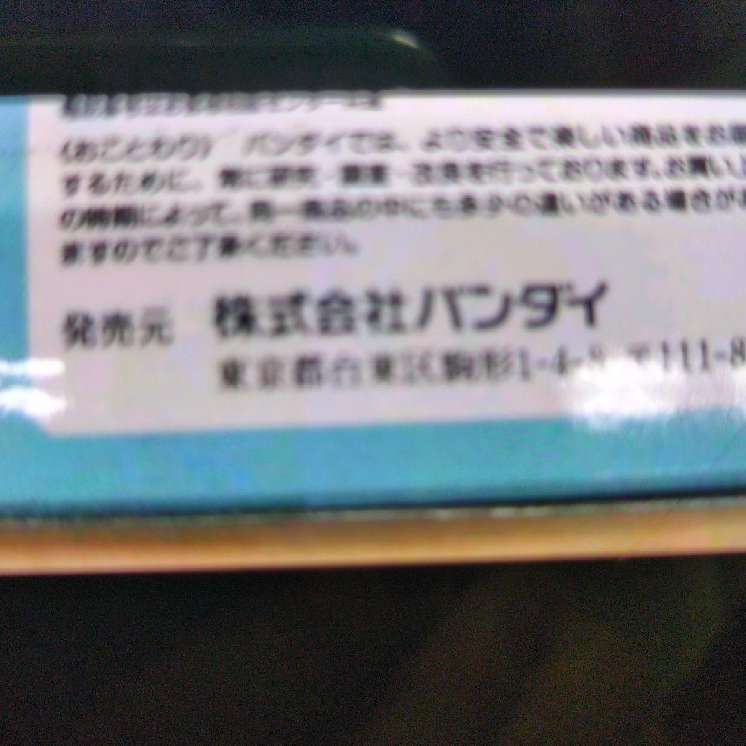 魂ウエブ.メカゴジラ