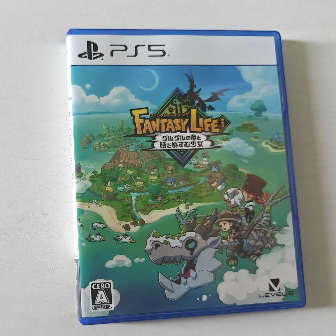 ファンタジーライフ　PS5パッケージ版