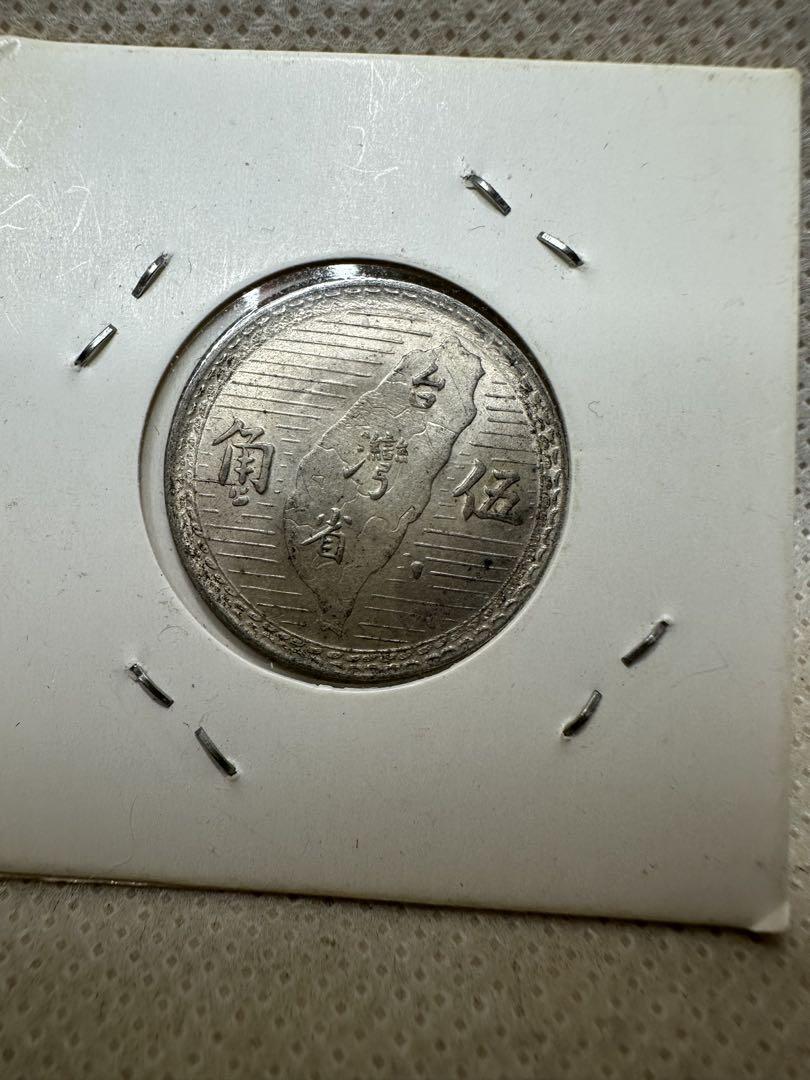 中華民国 五角硬貨 蔣介石 - メルカリ