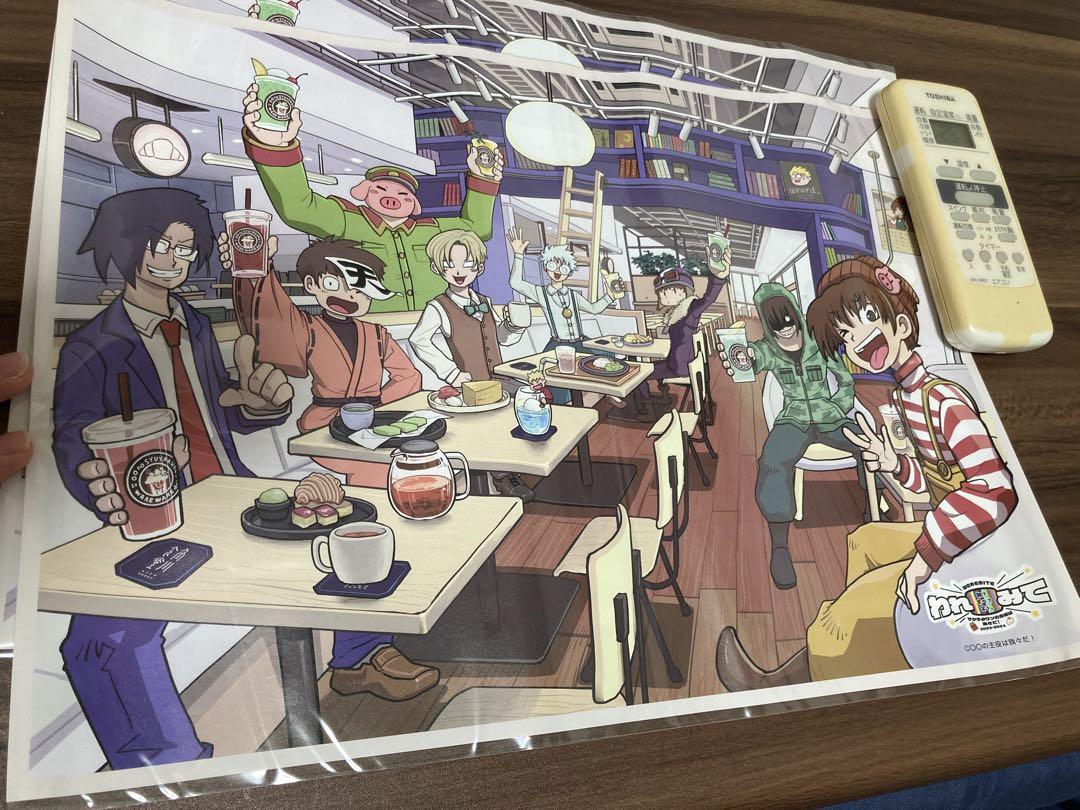 我々だ 魔主役 インパクトミー インパクトユー われみて