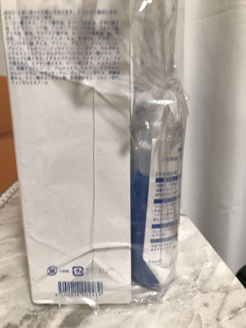 熟酵ブースター導入美容液×200ml２箱