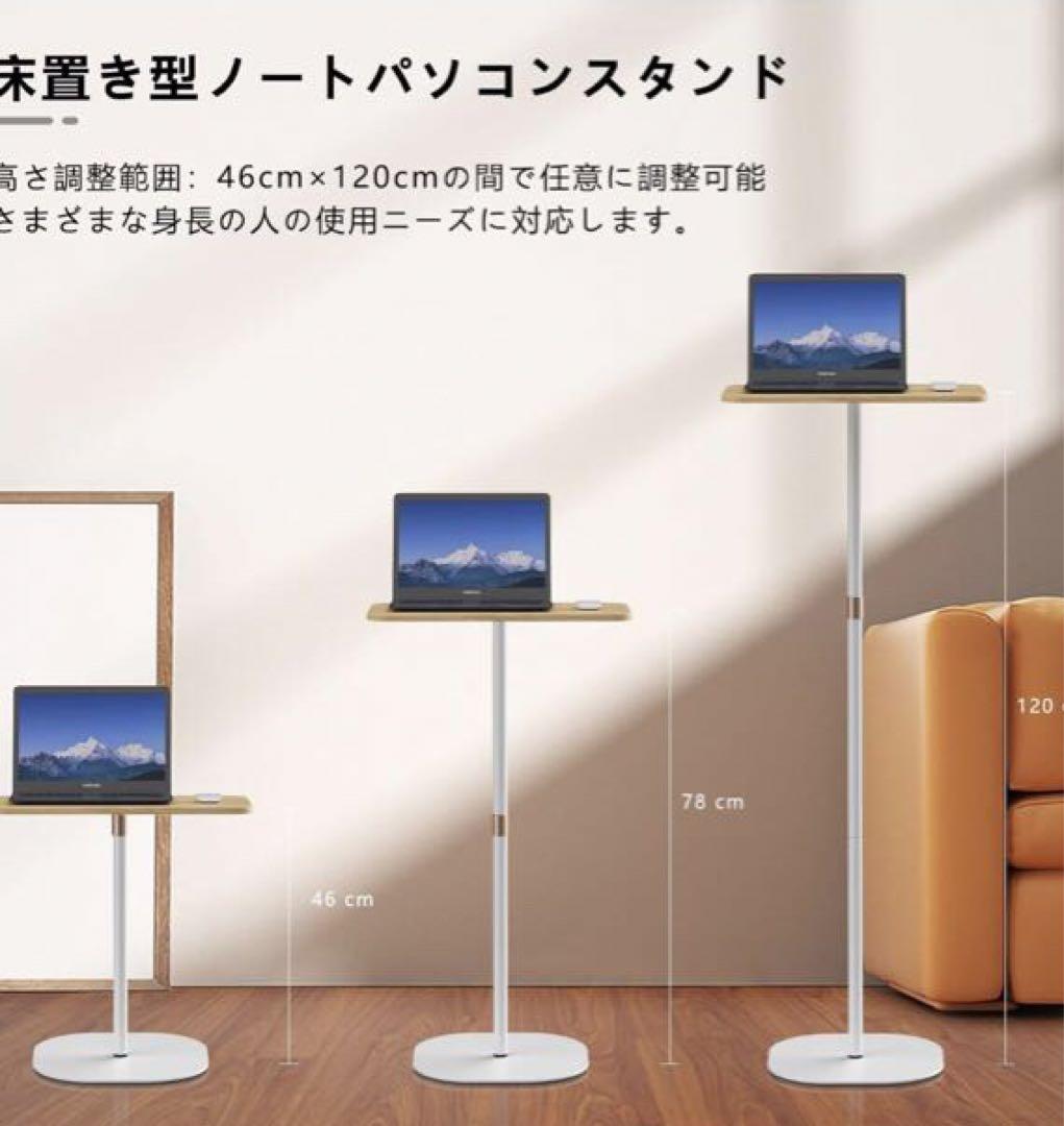 スモールフロアスタンディングデスク サイドテーブル ベッドサイド昇降式デスク